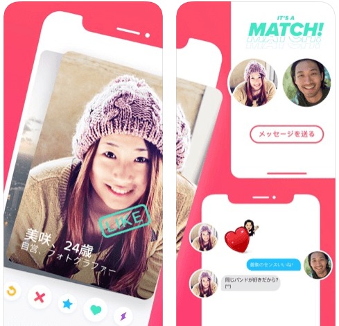 ティンダー(Tinder)の基本的な使い方とその効果