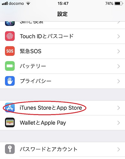 「iTunes & App Store」