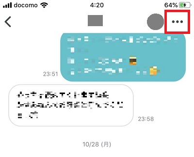 トーク画面の「・・・」をタップ