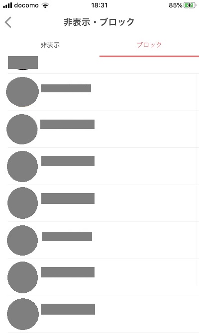 withのブロック上限数は？