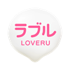 LoveRu(ラブル)